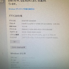 本日限定この値段!購入後すぐ遊べる!!!GTX1660SUPERゲーミングPCの画像