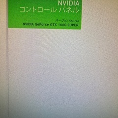 本日限定この値段!購入後すぐ遊べる!!!GTX1660SUPERゲーミングPCの画像