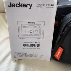 【最終値下げ】Jackery ポータブル電源 240 の画像