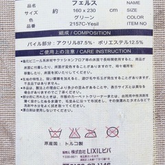【ほぼ未使用・美品】(元値3万円)トルコ製高級アンティーク絨毯の画像