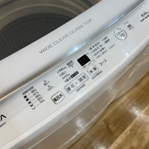 【トレファク神戸南店】AQUA 2022年製 全自動洗濯機です‼︎【取りに来られる方限定】