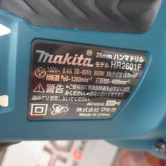 makita マキタ HR2601F ハンマドリル 未使用 店頭展示品 ケース無し【ハンズクラフト宜野湾店】の画像
