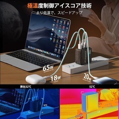 65W 充電器 type-c PD 急速充電器 【超軽量·超小型·PSE認証済·折りたたみ式プラグ】 で3台のデバイスを同時に充電可能 PD対応 USB-C x 2とUSB A ポート GaN(窒化ガリウム) PSE技術規格対応 PD3.0/QC3.0/PPS/SCP規格/iPhone/Android/iPad/MacBook/ノートパソコン 各種対応 そのUSB-C/USB-A機対応の画像