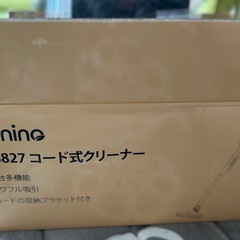 ハイパワー掃除機の画像
