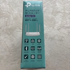TP-LINK Archer C50 11ac対応無線LANルーターの画像