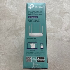 TP-LINK Archer C50 11ac対応無線LANルーターの画像