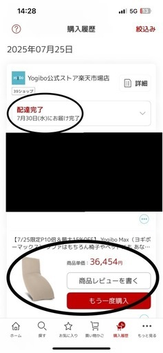 ヨギボーマックス、ライトグレー