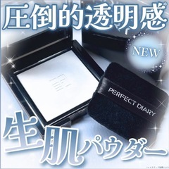 なにわ男子道枝くんミューズ　オンライン店舗完売商品バズりコスメ　パ－フェクトダイアリー　3gの画像
