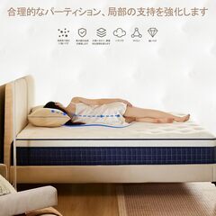 新品未開封 定価三万 マットレス ポケットコイル 厚さ25cm 高反発の画像