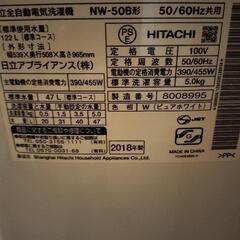 HITACHI　洗濯機　5kg　2018年製の画像