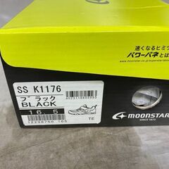 【未使用箱付き品】SUPERSTAR MOONSTAR 子供用シューズ スニーカー サイズ：16.5cm カラー：ブラックの画像