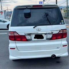 アルファード⭐️極上車⭐️8人乗り⭐️の画像