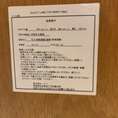 ダイニング丸テーブル／イス2脚の画像
