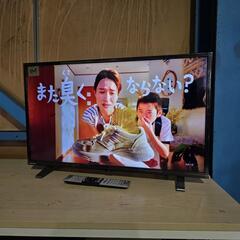 9709‼️関西エリア配送設置可🙌‼️ネット動画サービス対応✨2021年製✨東芝 32インチ 液晶テレビの画像