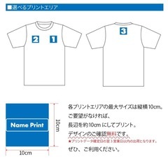 オリジナルプリントTシャツ　作製致しますの画像