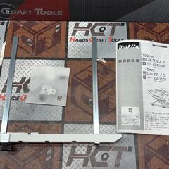 【未使用】マキタ Makita KS5100F 125mm防じんマルノコ【ハンズクラフト佐賀】の画像