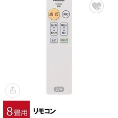 【取引中】パナソニック【Panasonic】LEDシーリングライト ～8畳 HH-CB0811A【HHCB0811A】の画像