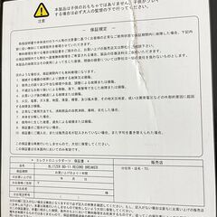 BLITZER エレクトロニックダーツ BD-11の画像