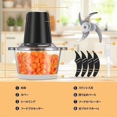 フードプロセッサー 2L大容量 1台5役 (刻む・混ぜる・潰す・砕く・粗おろし) 500Wハイパワー 2段階スピード 4枚刃カッター フードチョッパー 氷も砕ける ブレンダー 離乳食 電動 挽肉 みじん切り フードミキサー 家庭用 洗いやすい 人気の画像