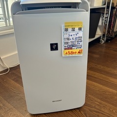 CORTO オリムピック572UL-HS（最終値下げ）