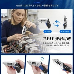 電動ドライバー 電動ドリル 4.5V 3000mAh大容量バッテリーの画像