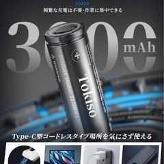 電動ドライバー 電動ドリル 4.5V 3000mAh大容量バッテリーの画像