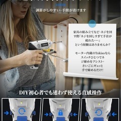 電動ドライバー 電動ドリル 4.5V 3000mAh大容量バッテリーの画像