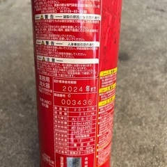 消火器 未使用の画像
