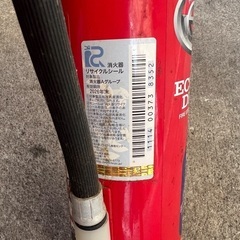 消火器 未使用の画像