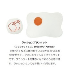 なか卯福袋　グッズまとめ売りの画像