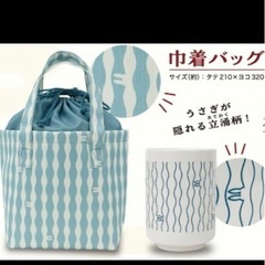 なか卯福袋　グッズまとめ売りの画像