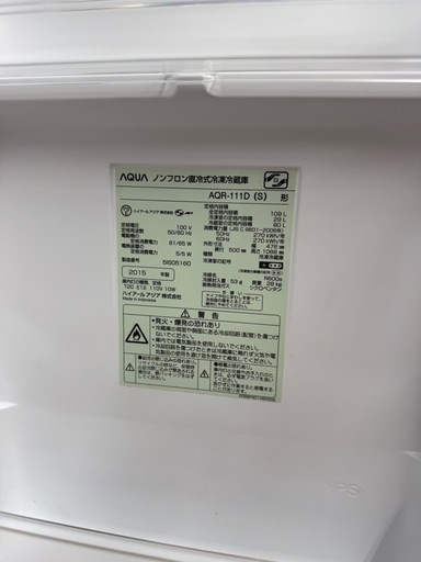 ２ドア冷蔵庫　AQUAのご紹介です