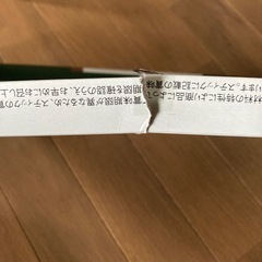 取引決定AGFスティクコーヒーセットの画像