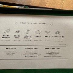 取引決定AGFスティクコーヒーセットの画像