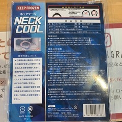 ★店舗買取、出張買取実施中★ネッククーラー　　クールリング　冷却　熱中症対策の画像