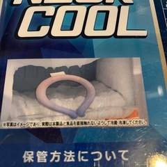 ★店舗買取、出張買取実施中★ネッククーラー　　クールリング　冷却　熱中症対策の画像
