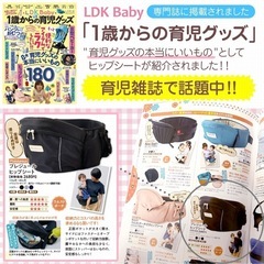 ヒップシート　抱っこ紐 抱っこひも だっこひも  滑り止め付 バッグ ウエストポーチ 赤ちゃん の画像
