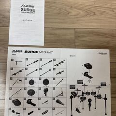 【譲ります】電子ドラムセット（防音・防振備品付き）★すぐに使えます！【60,000円】の画像