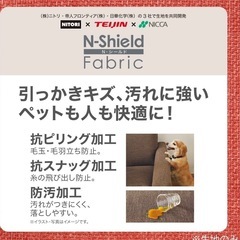 ニトリ　リラックスワイド　ダイニングテーブル　チェアの画像