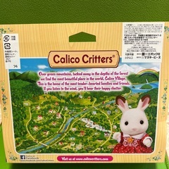 シルバニアファミリー　白うさぎの赤ちゃんお世話セット　海外版の画像