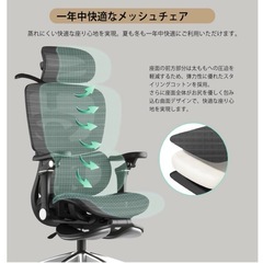 オフィスチェア ゲーミングチェア 新品 腰痛対策 高機能  メッシュ素材 リクライニング135度 静音の画像