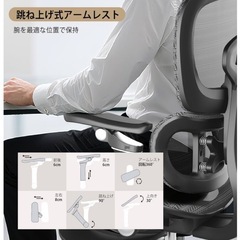 オフィスチェア ゲーミングチェア 新品 腰痛対策 高機能  メッシュ素材 リクライニング135度 静音の画像