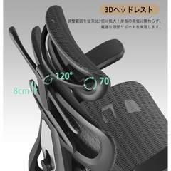 オフィスチェア ゲーミングチェア 新品 腰痛対策 高機能  メッシュ素材 リクライニング135度 静音の画像