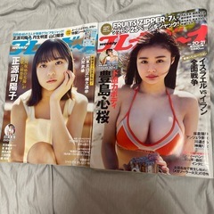 サムネイル