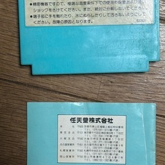ファミコンソフト　アイスクライマー説明書付の画像
