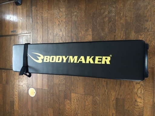 取り引き中です