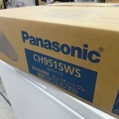 新品 パナソニック ビューティ・トワレ CH951SWS ホワイト 温水洗浄便座 Panasonic 札幌市 中央区の画像