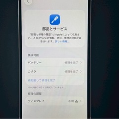 【激安】【美品】Apple iPhone13 mini ピンクの画像