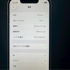 【激安】【美品】Apple iPhone13 mini ピンクの画像