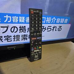 9710‼️関西エリア配送設置可🙌‼️最新2022年製✨SHARP 32インチ 液晶テレビの画像